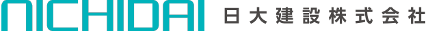 日大建設株式会社